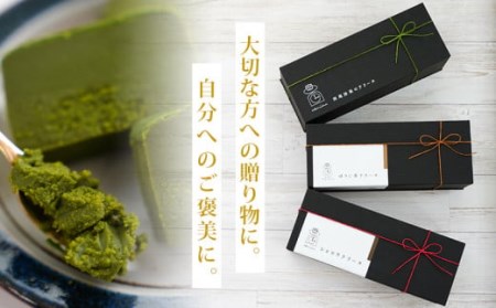【定期便】贅沢なテリーヌ(抹茶・ショコラ・ほうじ茶)3種　各月1本・A169-39-1