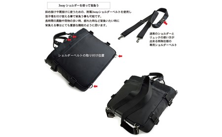 3wayビジネストート＜標準サイズ＞　バンナイズ バリスティック ナイロン ブラック PC収納 耐久性 ワーク ファッション カバン バッグ 