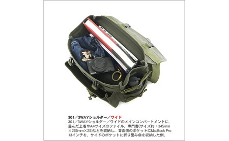 301／3wayショルダー／ワイド　バンナイズ 帆布 リュック バックパック 大容量 トラベル キャンプ 防災 ファッション カバン バッグ 