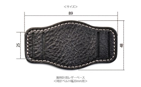腕時計用レザーベース＜時計ベルト幅20mm用＞腕時計 レザー ベース ビンテージ ブラック ブラウン キャメル バンナイズ VanNuys ファッション小物 アクセサリー ブレスレット  ビンテージキャメル