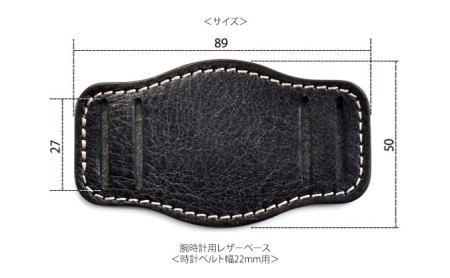 腕時計用レザーベース＜時計ベルト幅22mm用＞腕時計 レザー ベース ビンテージ ブラック ブラウン キャメル バンナイズ VanNuys ファッション小物 アクセサリー ブレスレット  ビンテージキャメル