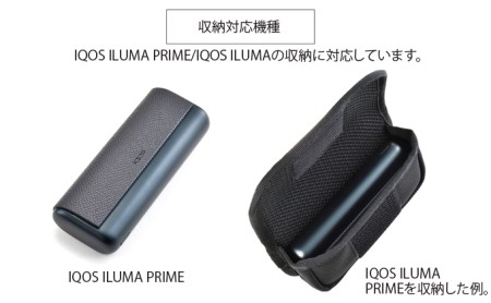 IQOS ILUMA PRIME/IQOS ILUMA用横型キャリングケース　アイコス イルマ プライム 電子タバコ たばこ バンナイズ VanNuys ファッション小物 カバン バッグ 雑貨 日用品 