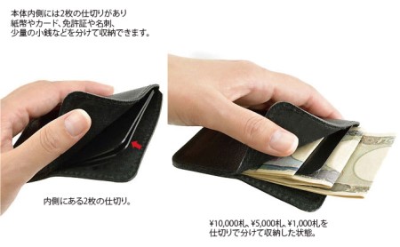 VanNuys 胸ポケットに入る薄型ランチ財布兼薄型名刺ケース 小物 収納 キャメル ブラック 黒 オフィス 会社 社会人 持ち物 牛ヌメ革 スタイリッシュ  ブラック
