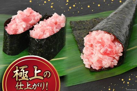 ねぎとろ 天然まぐろ 1kg [畠和水産 20563348] ねぎとろ