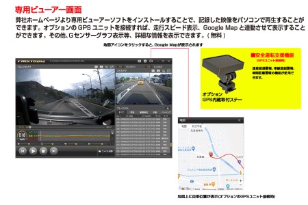 a48-003　ドライブレコーダー 200万画素 1カメラ FC-DR231WW