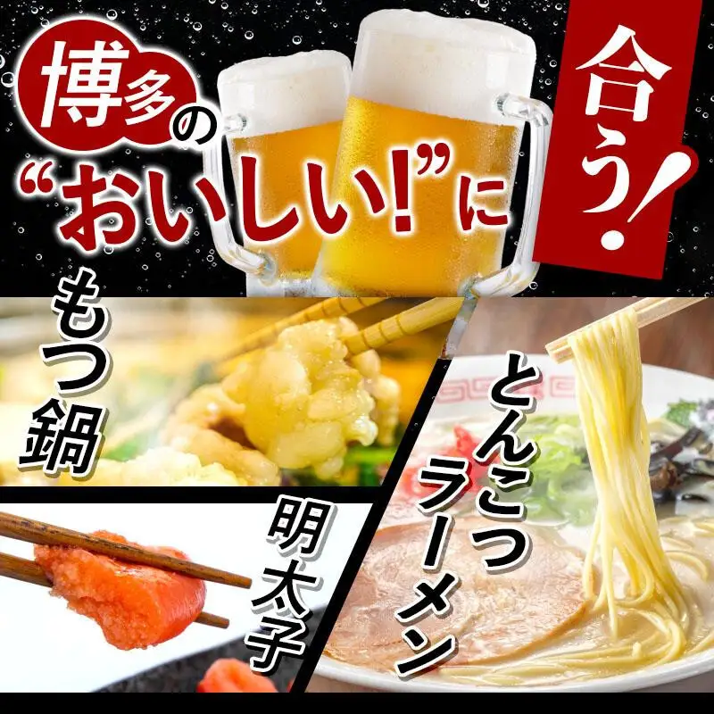 【博多工場産】アサヒビール ドライゼロ 6缶パックｘ4（ケース入り）350ml | ドライゼロ 350ml ノンアルコール ビール ノンアル アルコールフリー 酒 お酒 beer 24本入り 人気 おすすめ セット 福岡市