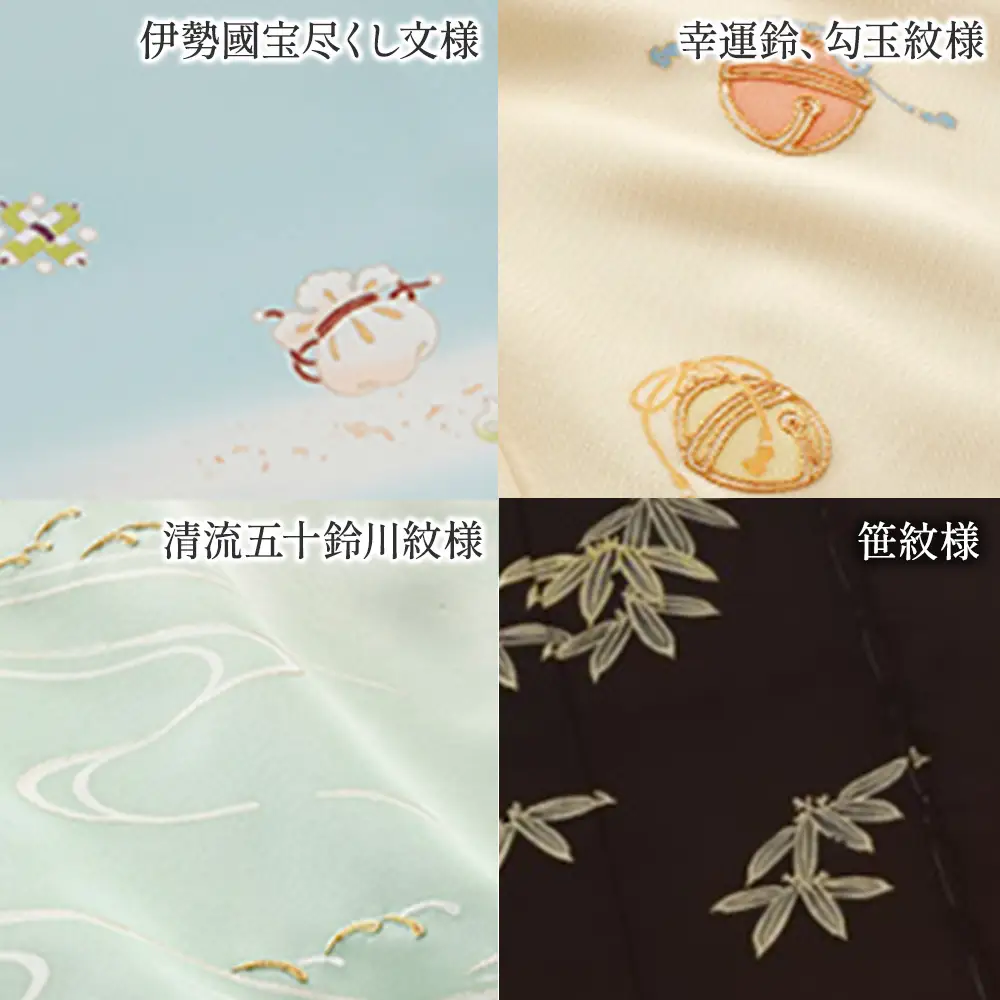 御山杉染め 訪問着 別誂え染め+別誂え仕立（胴裏、八掛付き）和服 着物 和装 きもの 和服 着物 和装 きもの 和服 着物 和装 きもの 和服 着物 和装 きもの 三重県 多気町 SG-13