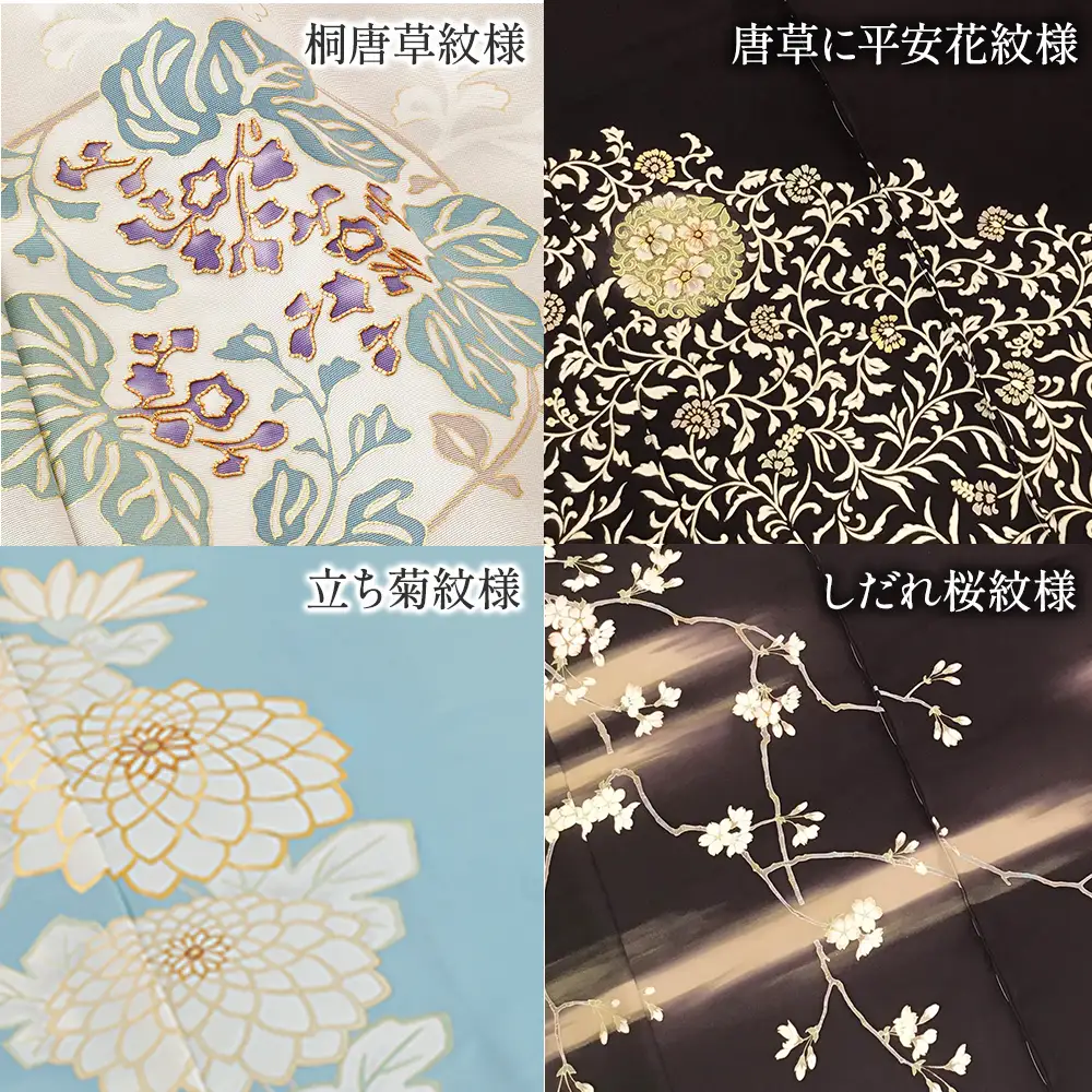 御山杉染め 訪問着 「別誂え染め+別誂え仕立（胴裏、八掛付き）」 和服 着物 和装 きもの 和服 着物 和装 きもの 和服 着物 和装 きもの 和服 着物 和装 きもの 三重県 多気町 SG-14