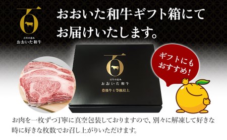 おおいた和牛 リブロース ステーキ 約250g×2枚 | ステーキ 津久見市