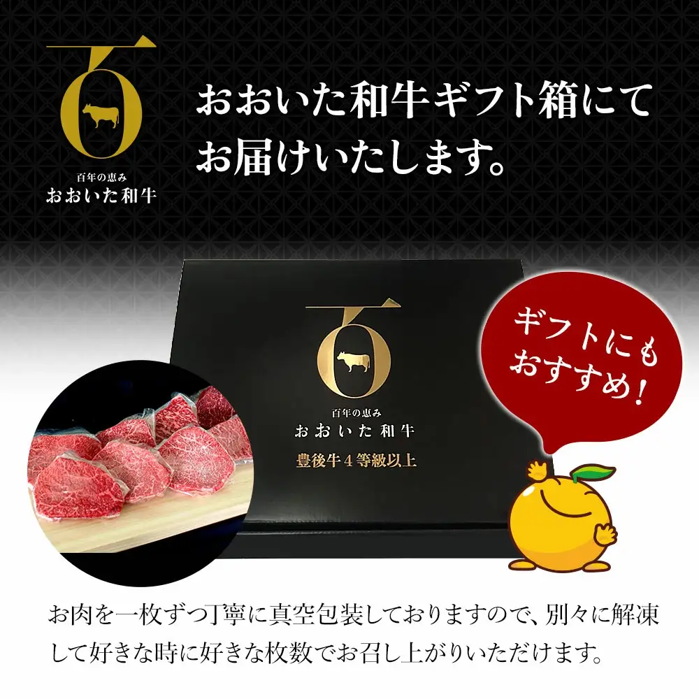 おおいた和牛 モモ ステーキ 約100g×8枚(合計800g) 牛肉 | 津久見市