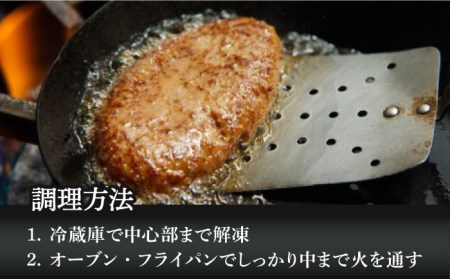 手ごね ハンバーグ 4個 しょうゆソース付 /フレンチキッチン プルミエ [UCF003] 牛肉 ハンバーグ