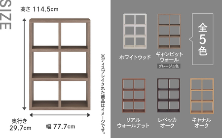 【リアルウォールナット】フリーダム両面シェルフ RSD-320 （縦使用：W777 D297 H 1145mm・横使用：W1145 D297 H777mm）【46-16【2】】