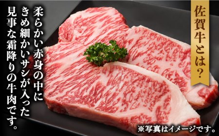 佐賀牛 ランプ肉 ローストビーフ 180g×2 /ステーキハウス児玉 [UCV004] 牛肉 肉 ランプ 赤身