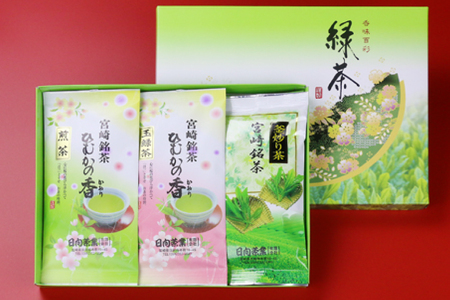 新茶 太陽と緑のこだわりの ひむかの香 詰め合わせ 3種セット [日向茶業 宮崎県 日向市 452060203]