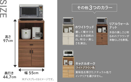 【ホワイトウッド】スマートレンジカウンター SRS-55LC（W550 D447 H970mm）レンジ台 レンジ台【46-26【3】】