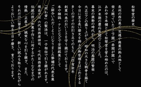 下関名菓 和菓子 贈答 高級 あわゆき 木箱入 3寸 BD203-x