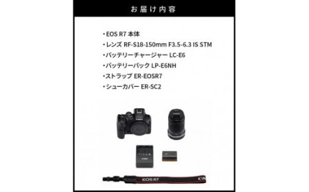 【Canon】　キヤノン ミラーレス カメラ EOS R7 レンズキット 18-150ｍｍ_0017C