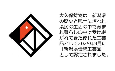 【新潟県無形文化財認定 蝋型鋳金】2023モデル干支「卯」蝋型鋳金置物 Zodiac「U」[ZD581]