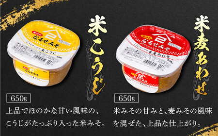 ふるさと自慢 詰め合わせ ギフト 醤油 味噌 [UAX003]