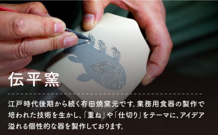 有田焼 染格子市松 天皿 5寸皿 セット（天皿1枚、5寸皿2枚）/宮崎陶器 [UBE004] プレート