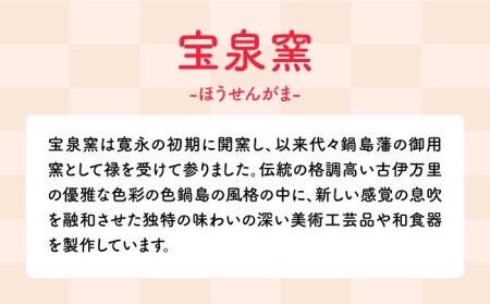 有田焼 麦絵 小判皿 2枚 /宮崎陶器 [UBE009] 有田焼