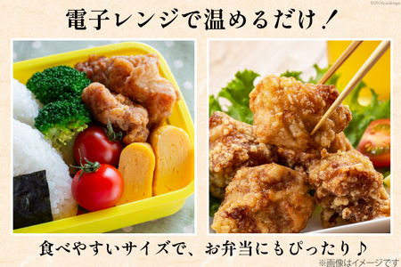桜姫(R)の唐揚げ 1.5kg [道の駅「日向」物産館 宮崎県 日向市 452060798]