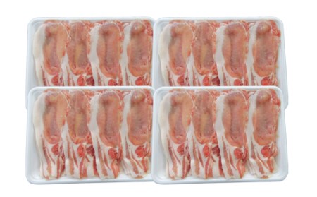 ブランド豚「下仁田ポーク」しゃぶしゃぶ用2kg F21K-224
