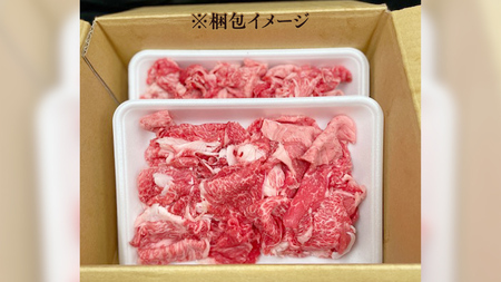 常陸牛 切り落とし 900g (450g×2袋) ×12回 【 12ヶ月 定期便 】（茨城県共通返礼品） [CD017sa]