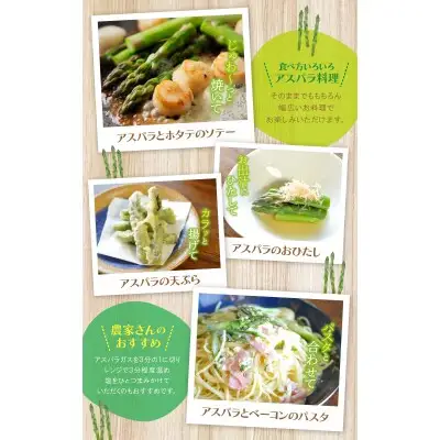 Y18-22-02 清流・有機肥料使用 アスパラガス(夏芽) 1kg(L)  【2026年6月より順次出荷】