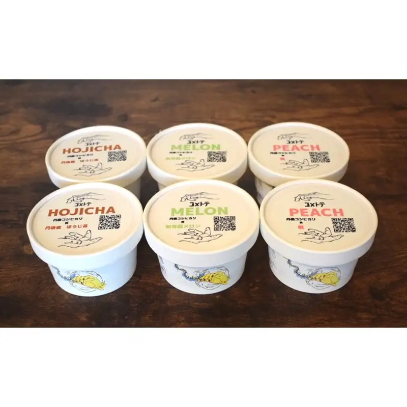 ライスミルクジェラート 3種×各2個（ほうじ茶・抹茶・季節のフルーツ）アイス