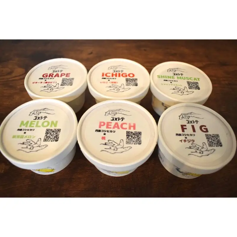 ライスジェラート 季節のフルーツ3種×各2個｜アイス