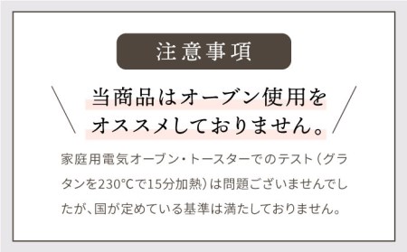【波佐見焼】ローズマリー ココット Tボウル アメ・オリベ ペアセット 食器 皿 【翔芳窯】 [FE152]  波佐見焼