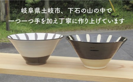 【美濃焼】「十草」反鉢セット（白＆黒)【鈴木陶苑】 食器 どんぶり 丼ぶり 丼 鉢 ボウル ご飯茶碗 茶碗 麺鉢 ラーメンどんぶり うどん 和食 ペア ブラック 黒 ホワイト 白 送料無料 [MAU027]