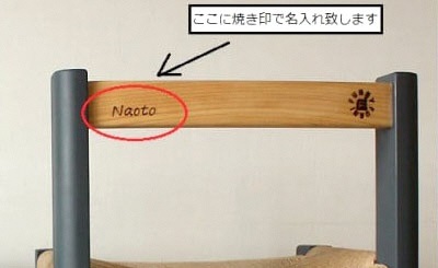 ヒノキ　折り畳み丸テーブルとファニファニの子供椅子のセット