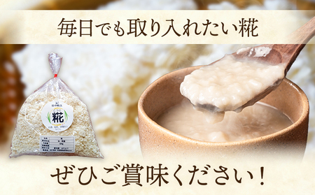 田中糀店 糀 1.8kg 600g×3袋 《10月中旬から6月下旬出荷》甘酒 塩糀 味噌作り 麹 こうじ 米麹 米糀 発酵食品 糀菌 自家栽培 茨城県産 100％使用 生糀 手作り レシピ入り 茨城県 結城市