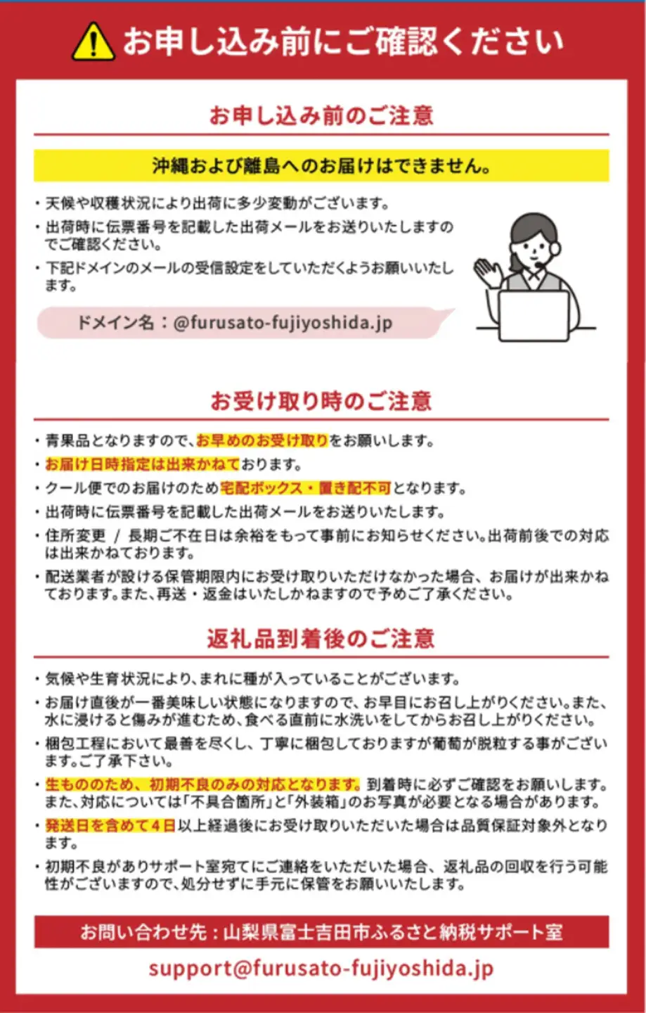 シャインマスカット 【2026年発送】山梨県産シャインマスカット3kg フルーツ