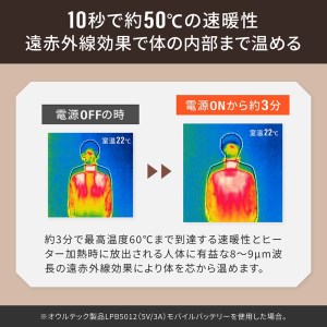 Owltech ebiブランド 丸洗い洗濯可能 薄いのに暖かい ヒーティングベスト OWL-HTB01シリーズ　Sサイズ オウルテック