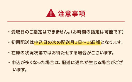 【12回定期便】特撰カステラ 1号 長崎 土産 ギフト 五島市/文明堂総本店[PEO024]  和菓子 洋菓子 詰め合わせ 化粧箱 贈答