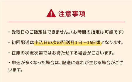 【12回定期便】長崎角煮まんじゅう6個入 （袋） 豚肉 東坡肉 レンジ ふわふわ ほかほか 五島市/岩崎本舗[PFL004]  冷凍 豚 豚角煮 角煮饅頭 簡単調理 お取り寄せ