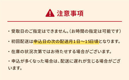 【12回定期便】長崎角煮まんじゅう5個/長崎角煮まぶし5袋 豚肉 東坡肉 ふわふわ ほかほか 五島市/岩崎本舗[PFL016]  冷凍 豚 豚角煮 角煮饅頭 簡単調理 お取り寄せ