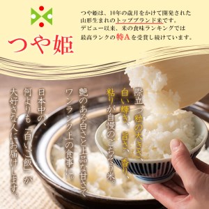 【城北麺工】特別栽培米 つや姫 玄米ごはん(パックライス) 24個入 FY25-871