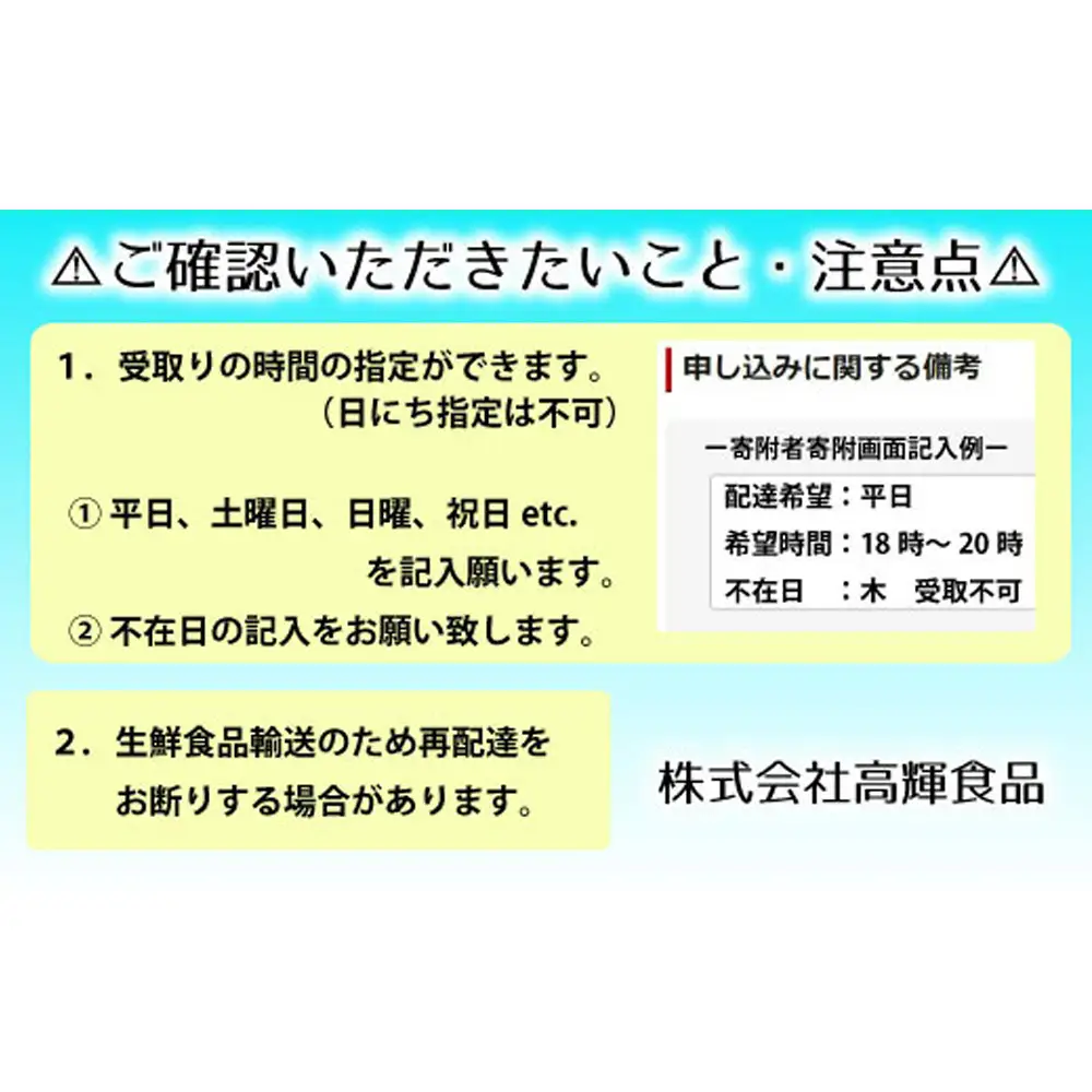 高輝のあ～ちゃん餃子 No.011