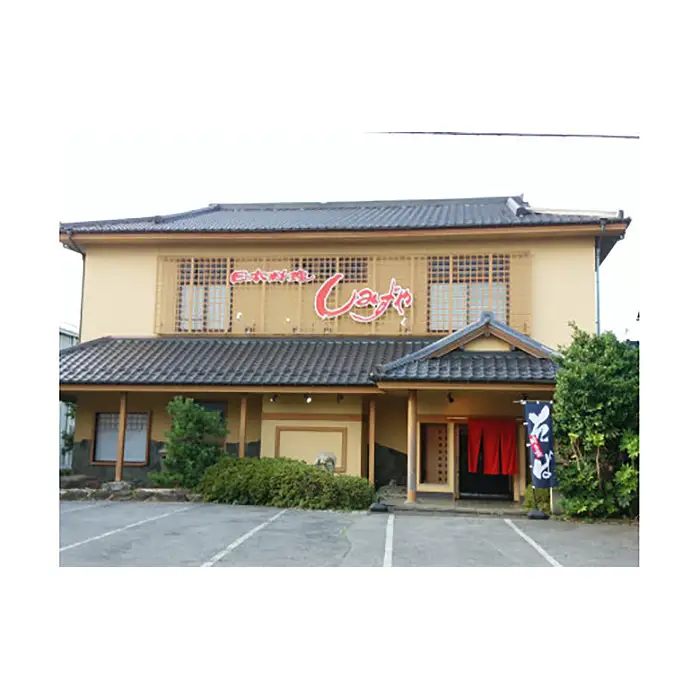 【日本料理しみずや】桜コース ペアお食事券 No.085