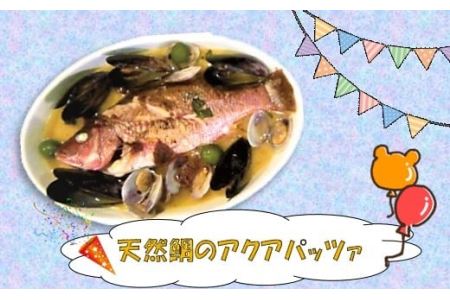 お家でベイビーズブレスの人気メニュー！ パーティセット No.069-01