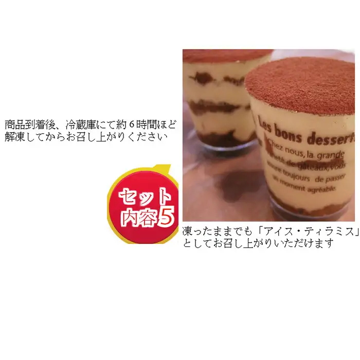お家でベイビーズブレスの人気メニュー！ ディナーセット No.069-02