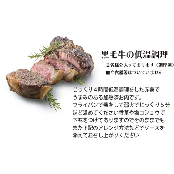 ワインによく合うステーキディナーセット No.072