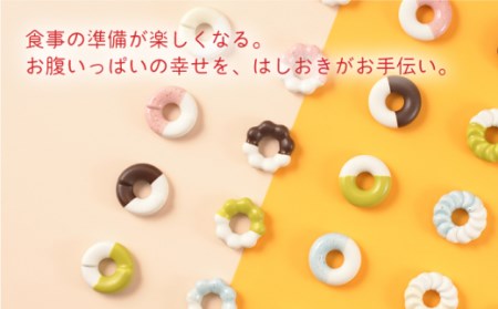 肥前吉田焼箸置きDonut5個Aセット NAU003 