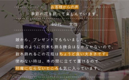 肥前吉田焼花瓶はなぶんこ-瑠璃-1点 NAU040 