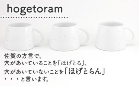 肥前吉田焼 hogetoramホゲトラン ライン NAU080 