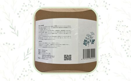 薬草のおふろ とうきかな 入浴剤 1箱(4包入)×2個／ ウェルネスフーズ UDA 大和当帰 薬草 ハーブ リラックス ストレス解消 ボディケア 肌荒れ改善 疲労回復 奈良県 宇陀市